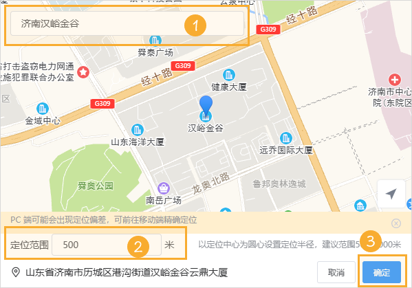 定位--限定范围@1x.png
