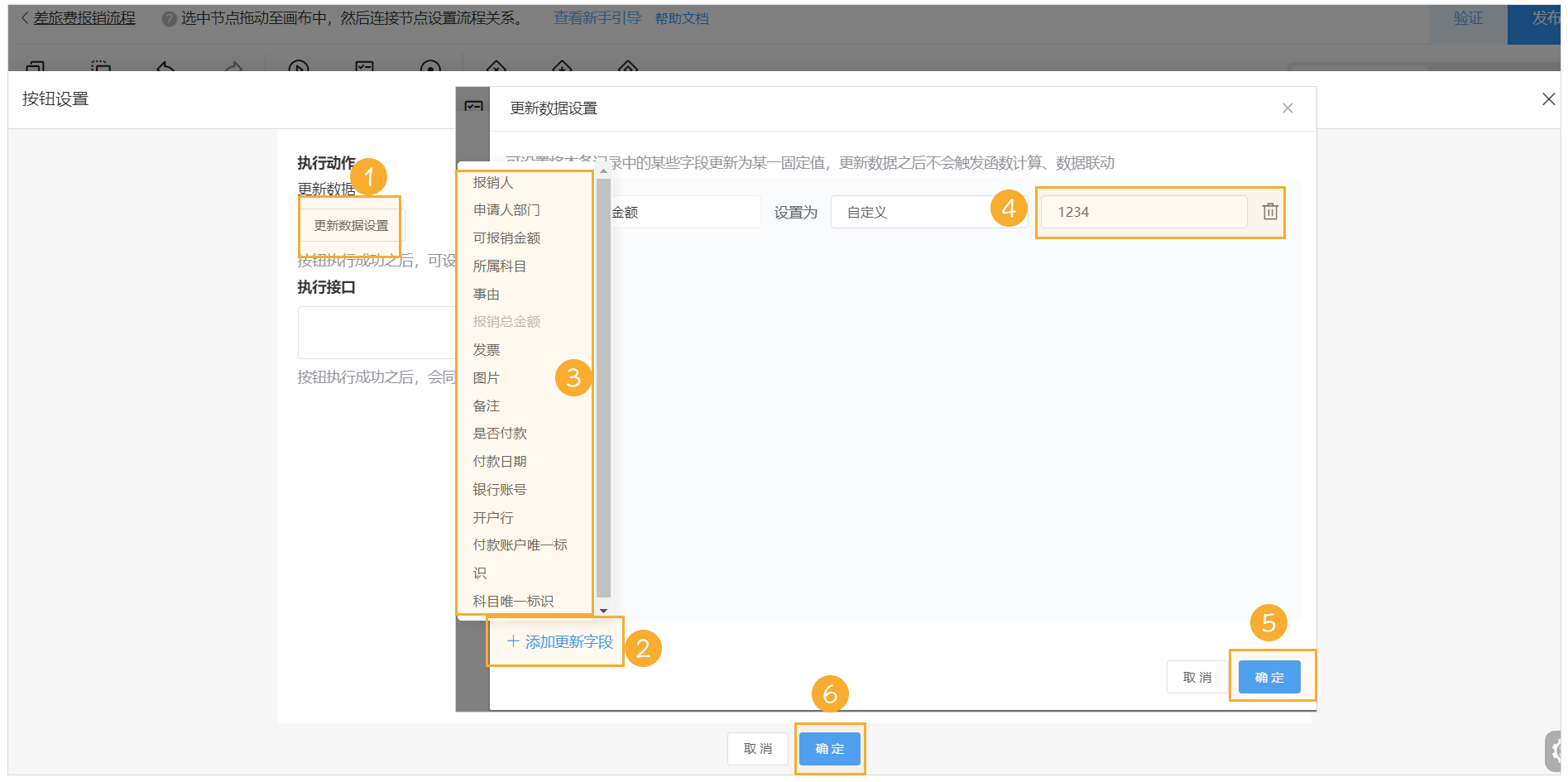 执行动作@1x (1).png