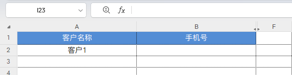 客户手机号没有值.png