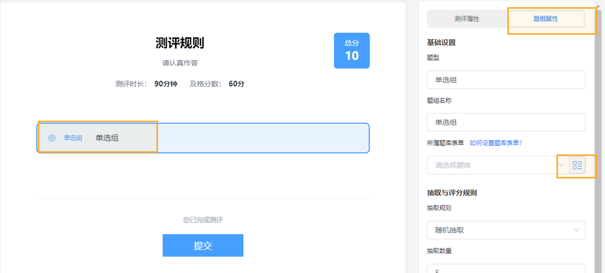 组 17.png
