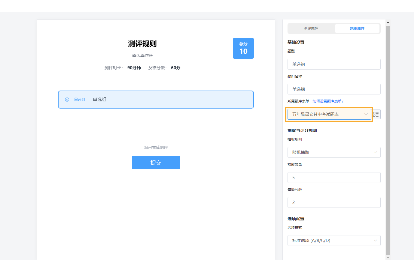 组 19 (1).png