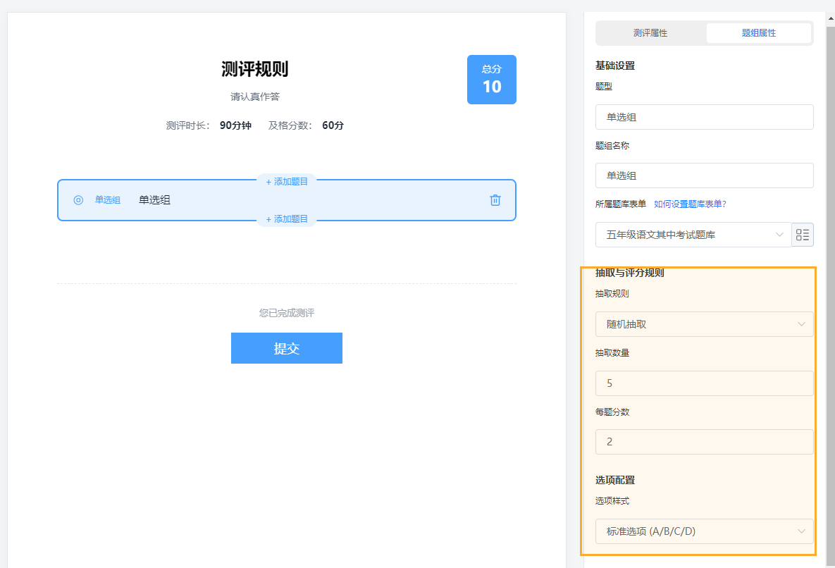 组 20.png