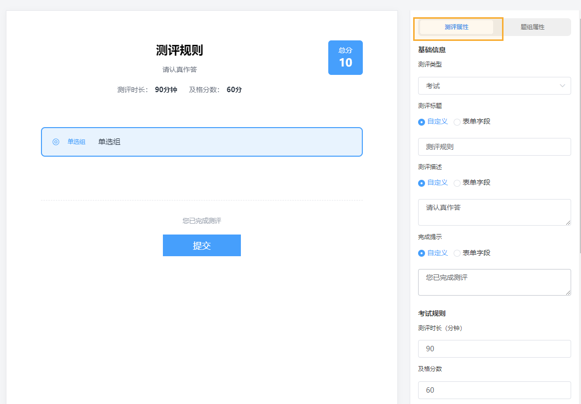 组 21.png