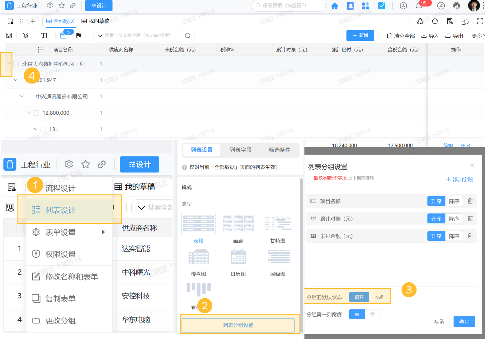 容器 101.png