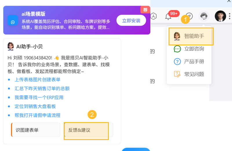 容器 167.png