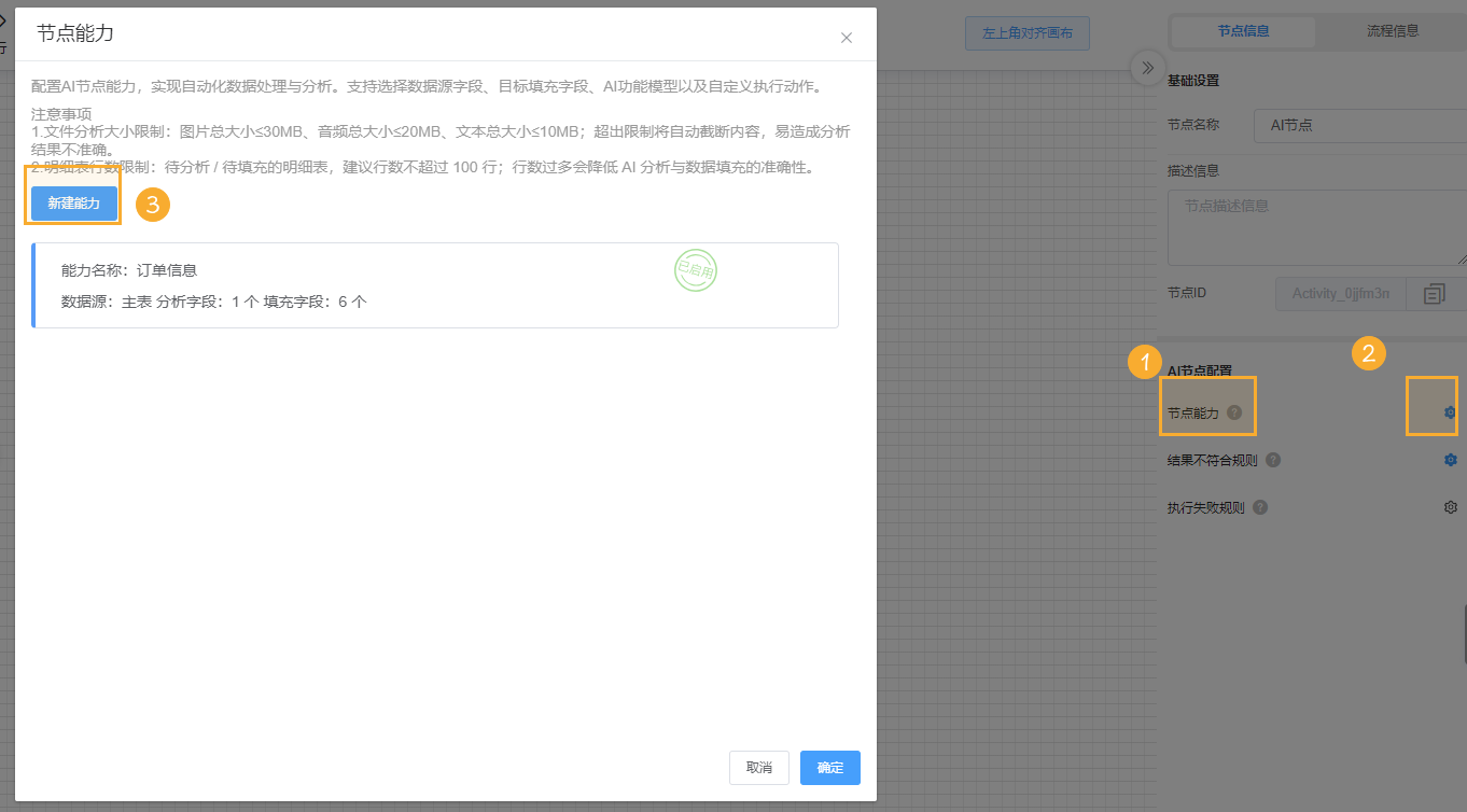 组 28.png