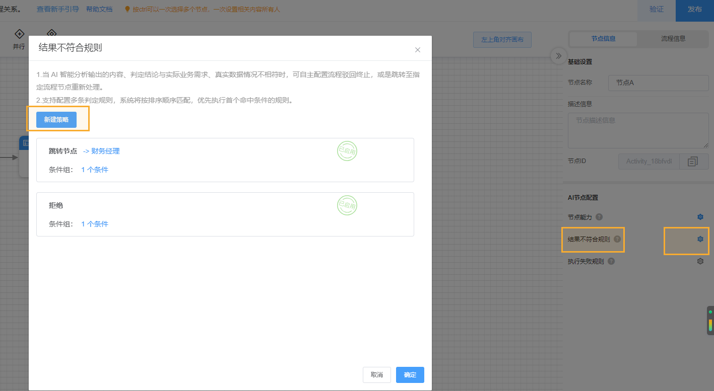 组 29.png