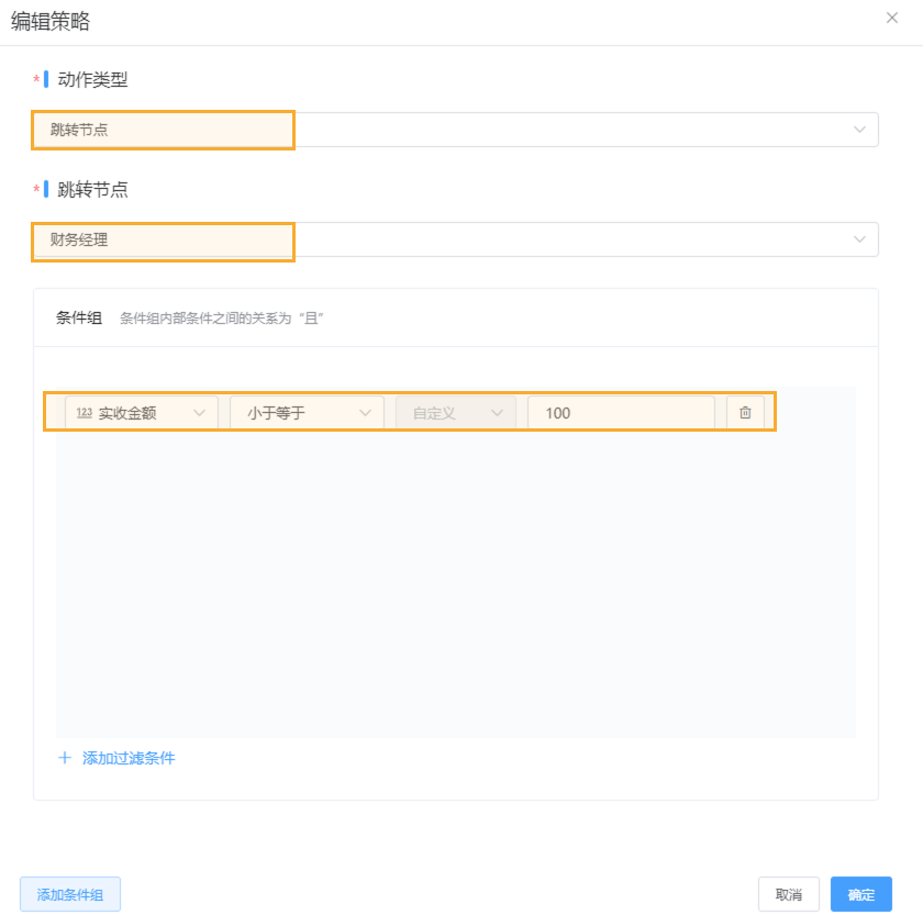 组 31.png