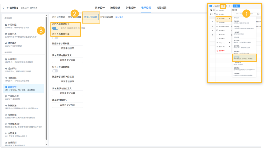 容器 279.png