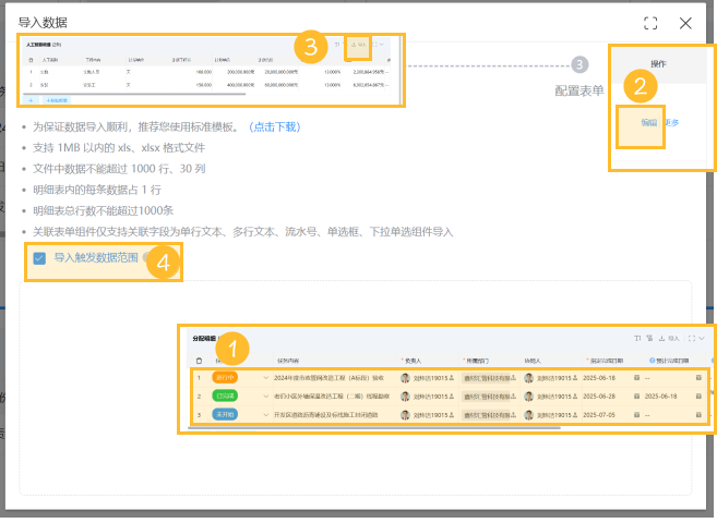 容器 297 (1).png
