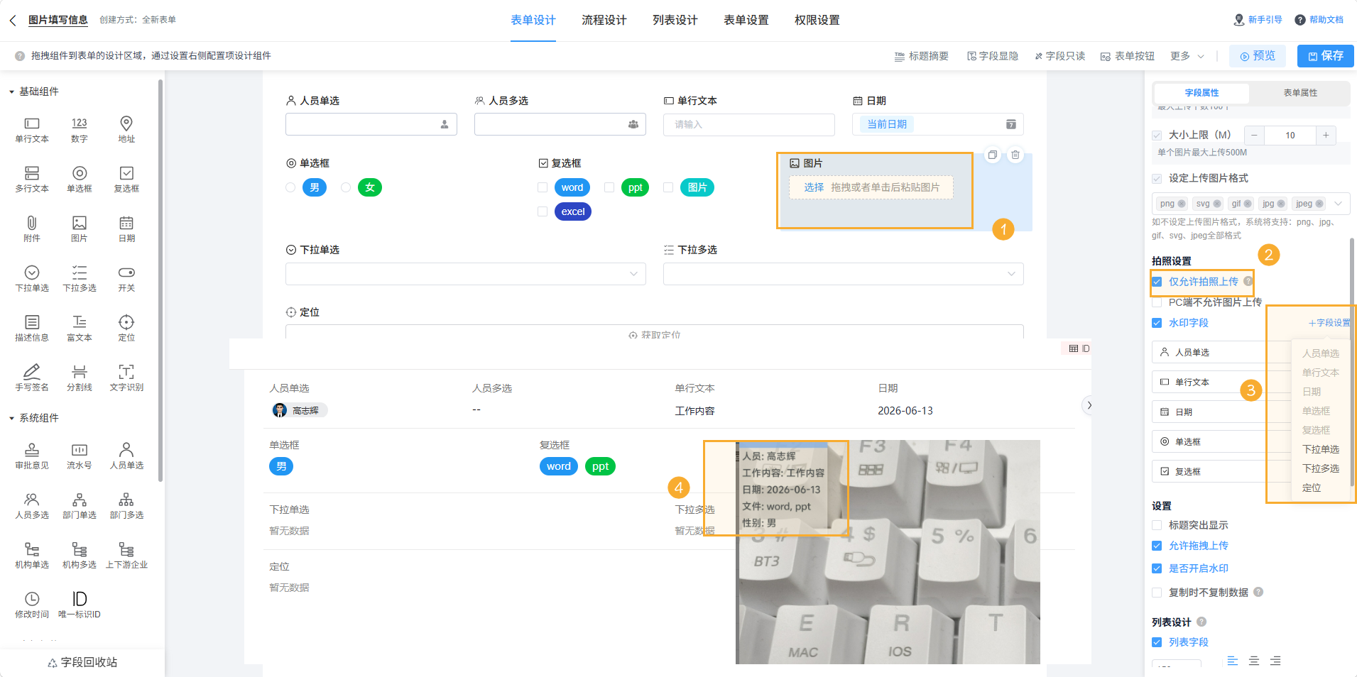 组 209.png